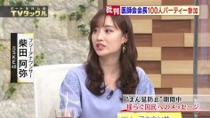 210516 Beat Takeshi no TV Tackle – ex-SKE48 Shibata Aya – HD.mp4-00008