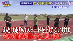 210516 HKT Seishun Taiiku-bu! – HD.mp4-00004