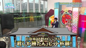 210516 Hinatazaka de Aimashou – HD.mp4-00001