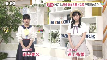 210516 Momochihama DX Store – HKT48 Tanaka Miku, Unjo Hirona Cut – HD.mp4-00001