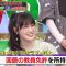 210516 Quiz Presen Variety Q Sama!! Special Edition – Nogizaka46 Takayama Kazumi – HD.mp4-00006