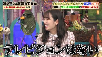 210517 Geki Rea-san wo Tsurete Kita. – Hinatazaka46 Sasaki Kumi – HD.mp4-00014