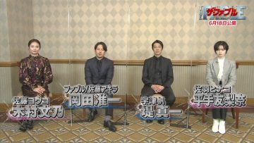 210517 Gouka Cast ga Kataru! ‘The Fable Korosanai Koroshiya’ – ex-Keyakizaka46 Hirate Yurina – HD.mp4-00013