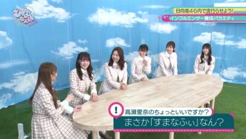 210517 Hinatazaka de Aimashou & Hinatazaka46 Desu. Chotto ii Desu ka Season 2 – HD.mp4-00004