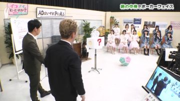 210517 Ikonoi, Dou Desu ka – =LOVE & ≠ME – HD.mp4-00001