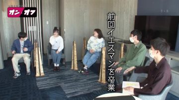 210517 Ita Kuro Cocona no On to Off – NMB48 Umeyama Cocona – HD.mp4-00011