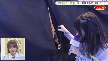 210517 Nogizaka Star Tanjou! Hulu Original – Mikoukai Eizou Mo Warukunaidarou – HD.mp4-00002