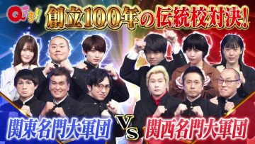 210517 Quiz Presen Variety Q Sama!! – Nogizaka46 Takayama Kazumi, Yamazaki Rena – HD.mp4-00010