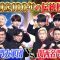 210517 Quiz Presen Variety Q Sama!! – Nogizaka46 Takayama Kazumi, Yamazaki Rena – HD.mp4-00010