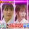 210517 Quiz! THE Iwakan – AKB48 Oguri Yui & Hinatazaka46 Sasaki Mirei, Higashimura Mei, Kanemura Miku, Matsuda Konoka, Watanabe Miho – HD.mp4-00008