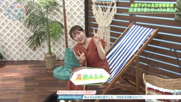 210517 Slow de Easy na Routine de – ex-AKB48 Takahashi Minami – HD.mp4-00001