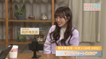 210517 Syumi Doki! – AKB48 Mukaichi Mion – HD.mp4-00005