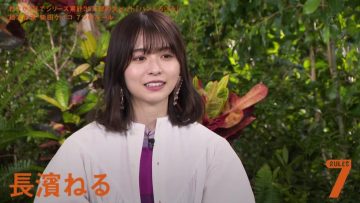 210518 7 Rules – ex-Keyakizaka46 Nagahama Neru – HD.mp4-00009