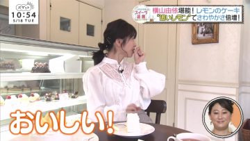 210518 BAGUETTE – AKB48 Yokoyama Yui Cut – HD.mp4-00002