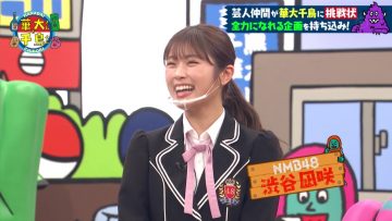 210518 Kayou wa Zenryoku! Hanadai-san to Chidori-kun – NMB48 Shibuya Nagisa – HD.mp4-00010