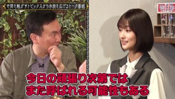 210518 Kore Yodan Nan Desu Kedo… – Sakurazaka46 Inoue Rina – HD.mp4-00002