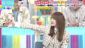 210518 LOVE it! – Hinatazaka46 Kato Shiho – HD.mp4-00003