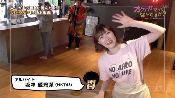 210518 OKEHAZAMA-tte Nan Desu ka – HKT48 Sakamoto Erena – HD.mp4-00003