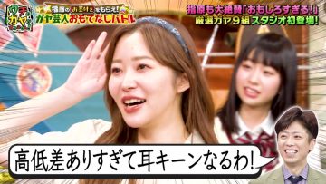 210518 Uchi no Gaya ga Sumimasen! – ex-HKT48 Sashihara Rino – HD.mp4-00013