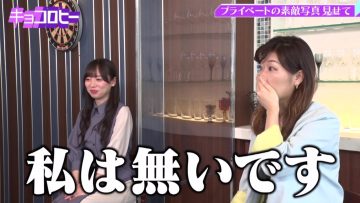 210519 Kyoccorohee – Hinatazaka46 Saito Kyoko – HD.mp4-00002