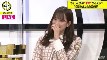 210519 Neobuzz! Mieru – Hinatazaka46 Sasaki Kumi – HD.mp4-00001