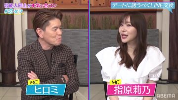 210520 Hiromi Sashihara no Koi no Osewa Hajimemashita – ex-HKT48 Sashihara Rino – HD.mp4-00002