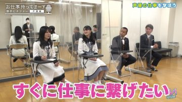 210520 Seto Challe! STU48 – HD.mp4-00001