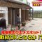 210521 HKT no Pishatto 48 – HD.mp4-00013