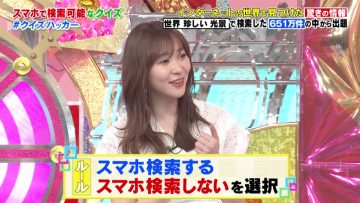 210521 Quiz Hacker – ex-HKT48 Sashihara Rino – HD.mp4-00008