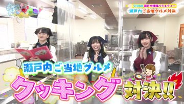 210521 STUdents! – HD.mp4-00011