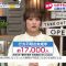 210521 Shutoken Jouhou Netadori! – ex-AKB48 Takahashi Minami – HD.mp4-00010