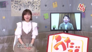 210521 Uta Navi! – ex-AKB48 Iwasa Misaki – HD.mp4-00004