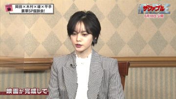 210521 Yoru BAGUETTE – ex-Keyakizaka46 Hirate Yurina Cut – HD.mp4-00004