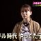 210522 1-Oku 3000-Man-nin no SHOW Channel – ex-AKB48 Oshima Yuko – HD.mp4-00008