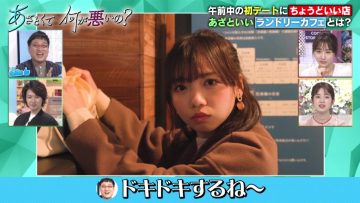 210522 Azatokute Nani ga Warui no – Hinatazaka46 Kato Shiho – HD.mp4-00001