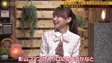 210522 FOOT x BRAIN – Hinatazaka46 Kageyama Yuuka – HD.mp4-00006