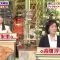 210522 Ikegami Akira no News Sodattanoka!! – ex-NMB48 Yoshida Akari – HD.mp4-00007