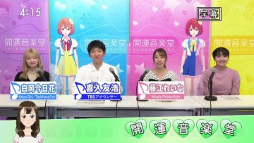 210522 Kaiun Ongakudo – ex-NMB48 Fujie Reina – HD.mp4-00005