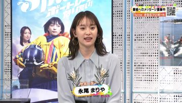 210523 BOAT RACE Premier – ex-AKB48 Nagao Mariya – HD.mp4-00006