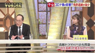 210523 Beat Takeshi no TV Tackle – SKE48 Suda Akari – HD.mp4-00005