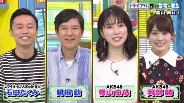 210523 Mirai Monster – AKB48 Yokoyama Yui, Okabe Rin – HD.mp4-00003