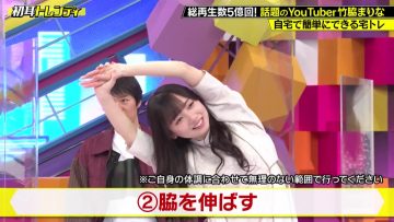 210523 Nichiyoubi no Hatsumimi Gaku – Hinatazaka46 Saito Kyoko – HD.mp4-00001