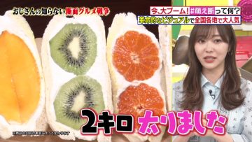 210523 Sakagami & Sashihara no Tsuburenai Mise – ex-HKT48 Sashihara Rino – HD.mp4-00001