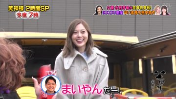 210523 Waragamisama wa Totsuzen ni… – ex-Nogizaka46 Shiraishi Mai – HD.mp4-00001