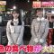 210524 Ariyoshi Seminar SP – Hinatazaka46 Sasaki Mirei, Kamimura Hinano – Cut – HD.mp4-00002