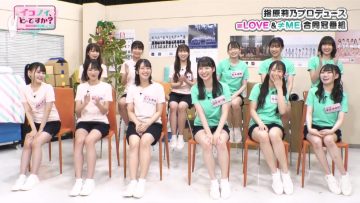 210524 Ikonoi, Dou Desu ka – =LOVE & ≠ME – HD.mp4-00002