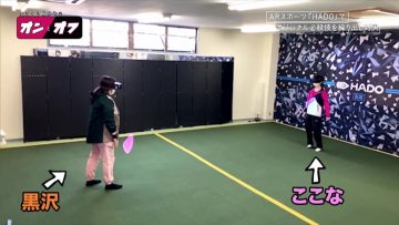 210524 Ita Kuro Cocona no On to Off – NMB48 Umeyama Cocona – HD.mp4-00003