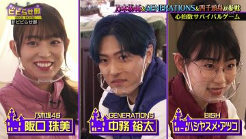 210524 Neobuzz! Bibirase-Tei – Nogizaka46 Sakaguchi Tamami – HD.mp4-00001