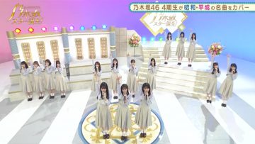 210524 Nogizaka Star Tanjou! – HD.mp4-00001