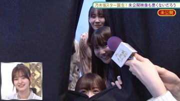 210524 Nogizaka Star Tanjou! Hulu Original – Mikoukai Eizou Mo Warukunaidarou – HD.mp4-00005